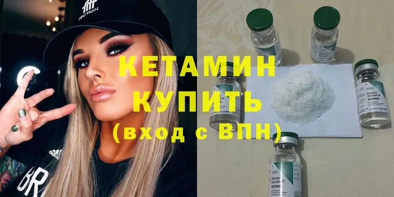 kraken зеркало  где купить наркоту  Курлово  Кетамин ketamine 