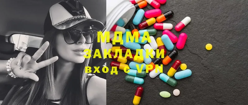 MDMA молли  Курлово 