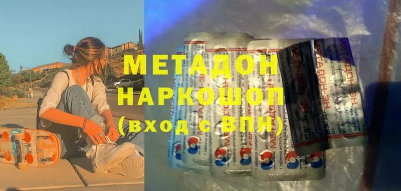 кракен онион  Курлово  Метадон VHQ 